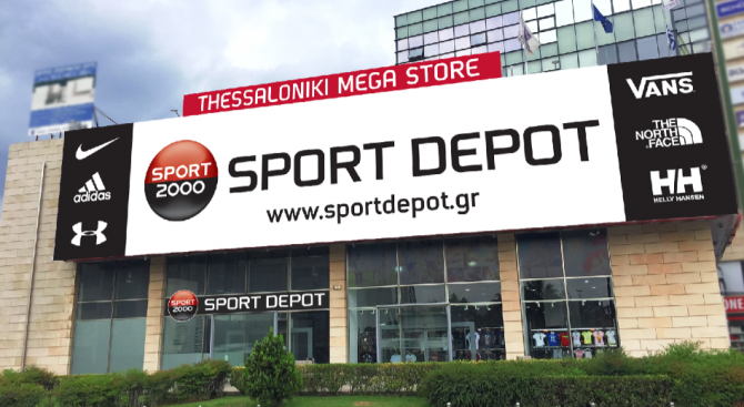 SPORT DEPOT открива най-големия спортен магазин в Гърция