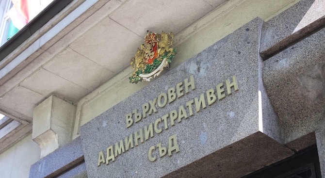 ВАС отхвърли жалба на кандидата за кмета на София Мая Манолова срещу решение на ЦИК