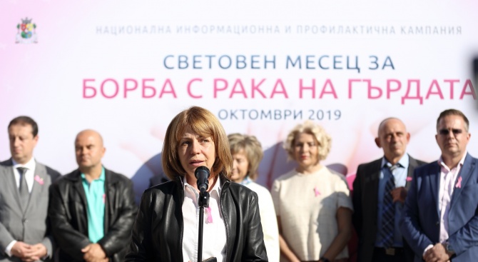 Фандъкова: Създадохме първата общинска програма за превенция на рак на гърдата