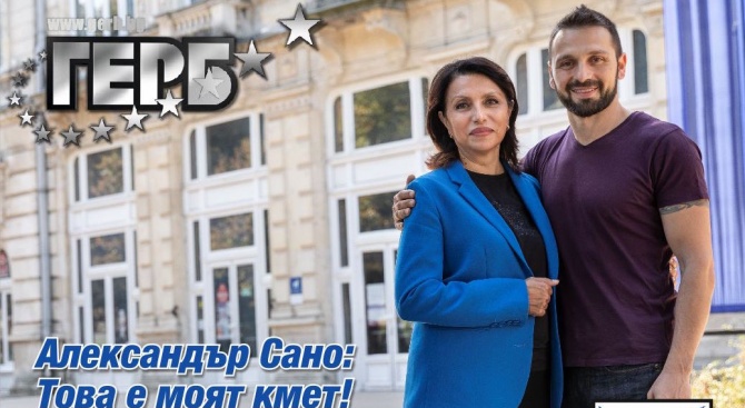 Известни личности и успели русенци подкрепят Диана Иванова за кмет на Русе