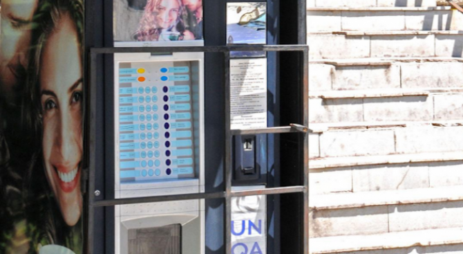 Разбиха и обраха автомат за кафе в болница в Стара Загора