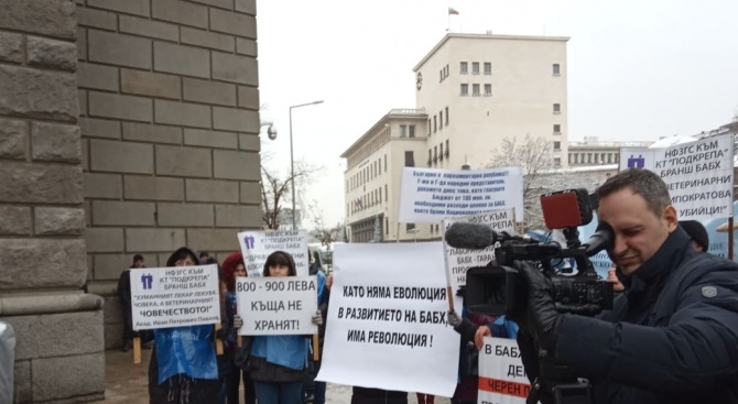 Работещите в БАБХ на протест в центъра на София, искат с 40% по-високи заплати
