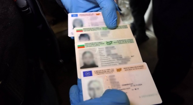 От 20 до 150 лева глоба за невалидна лична карта и паспорт