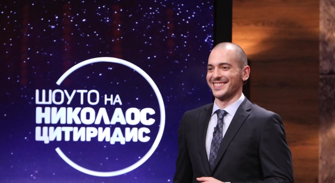Новият водещ на вечерното шоу на бТВ Николаос Цитиридис празнува