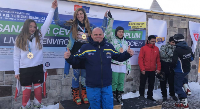 На 02.02.2020 г. в Ерзурум, Турция се състоя ски състезание