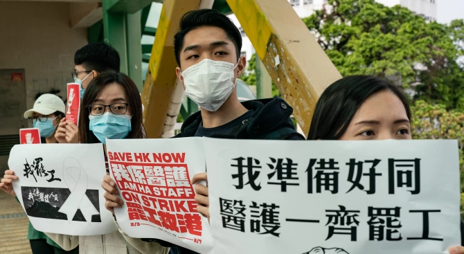 Над 1000 медицински работници започнаха стачка днес в Хонконг за
