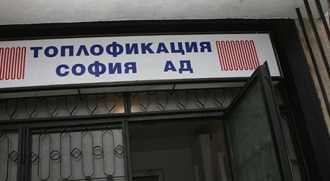 До 2 март спират работа всички каси на "Топлофикация София"
