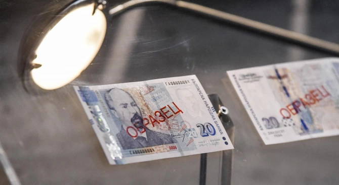 Българската народна банка пуска в обращение нова серия банкноти Общият