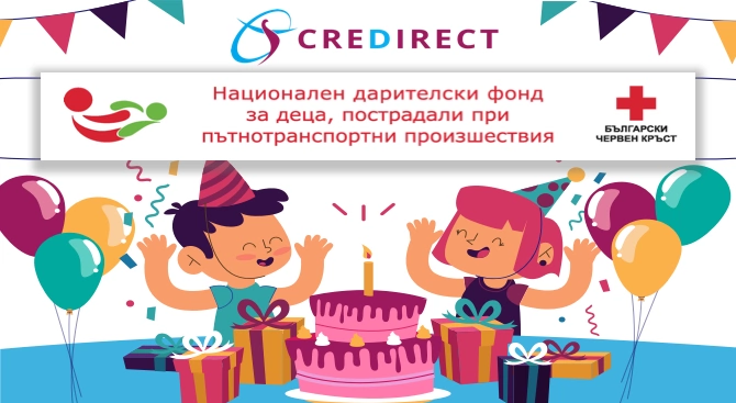 Българският Червен кръст и CreDirect отбелязаха 1 година от старта