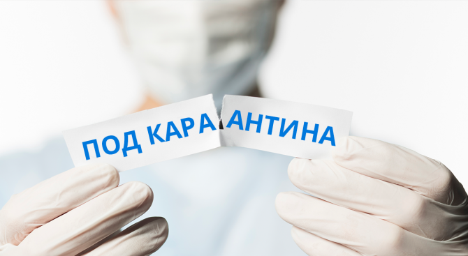 Хванаха двама души от Пловдивско да не спазват мерките срещу коронавируса