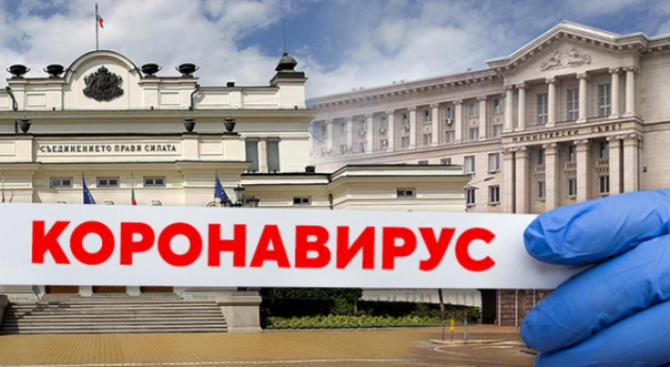  Депутатите се събират изключително. Ще изслушват Борисов поради COVID-19 