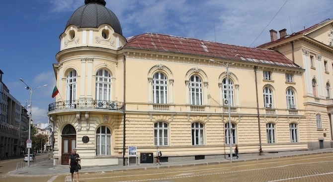Централната библиотека на БАН седем нейни института и Кирило Методиевският научен