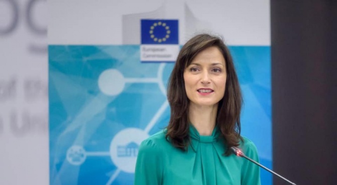  Под патронажа на Мария Габриел започва първият Европейски хакатон "ЕС срещу вируса"