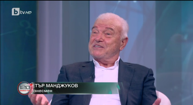  Бизнесменът Петър Манджуков към богатите българи: Имате дълг към обществото 