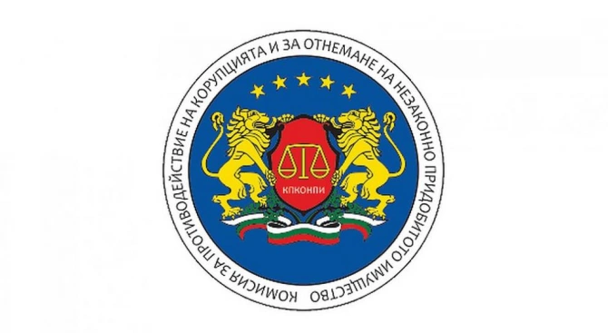 Антикорупционната комисия установи конфликт на интереси за директора на РЗИ