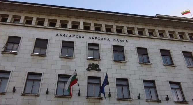 Управителят на Българската народна банка БНБ внесе в Народното събрание