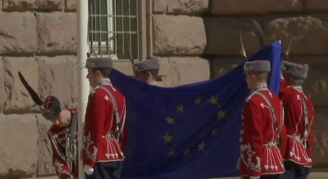 Издигнаха знамето на ЕС по повод Деня на Европа