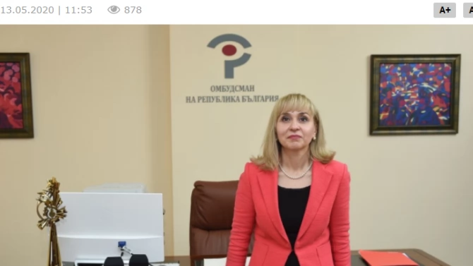 Парламентът решава дали да избере Диана Ковачева Диана Ковачева е