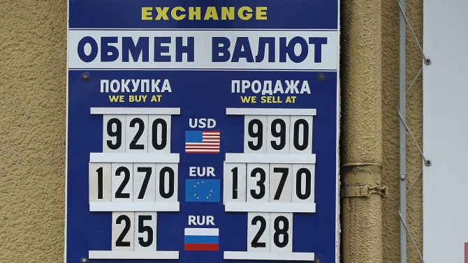 Медия: Руската икономика надали ще се възстанови бързо