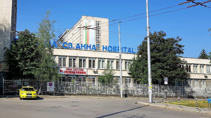 УМБАЛ „Света Анна” е една от болниците в София, които