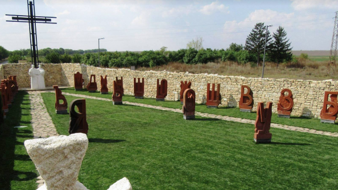 Откриват паметник на Захарий Стоянов в Плиска