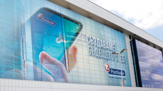 Пощенска банка подписа споразумение с Българската банка за развитие ББР