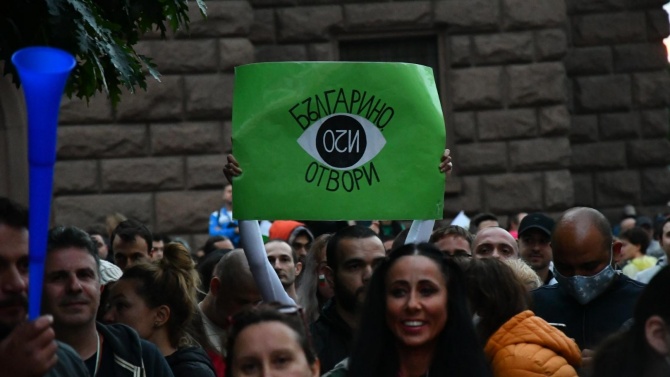 За мирни, но непоколебими действия, призоваха млади хора на протеста в София