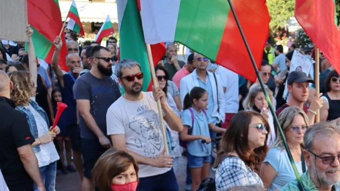 Протест срещу управлението на България бе организиран за шеста поредна