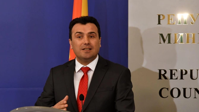Партия СДСМ която спечели парламентарните избори на 15 юли съобщи