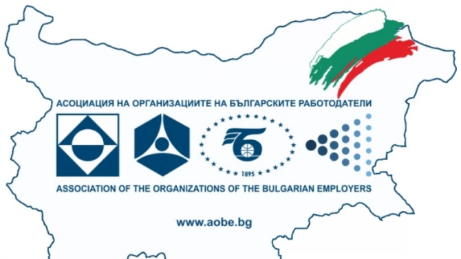 Асоциация на организациите на българските работодатели излезе с позиция разпространена
