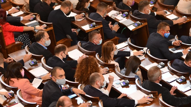 Депутатите от 44 тото Народно събрание излязоха в едноседмична лятна