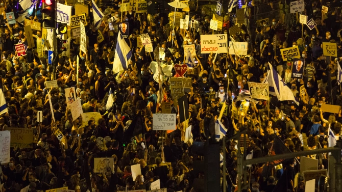 Хиляди израелци протестираха на няколко места в страната в събота