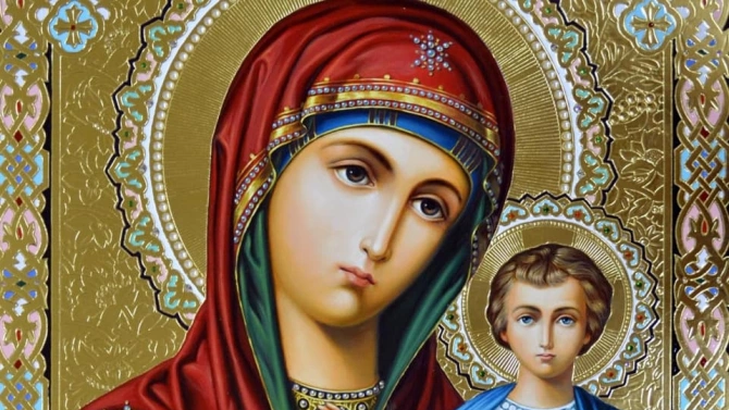 Честита Голяма Богородица Нека Божията майка закриля и дари със