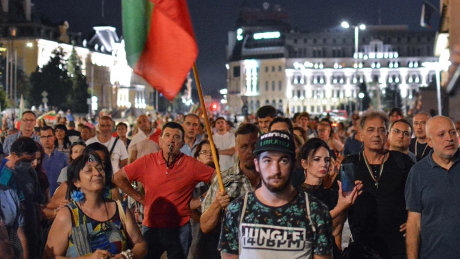 Без сериозни инциденти премина 53 ият ден на протеста но вечерта