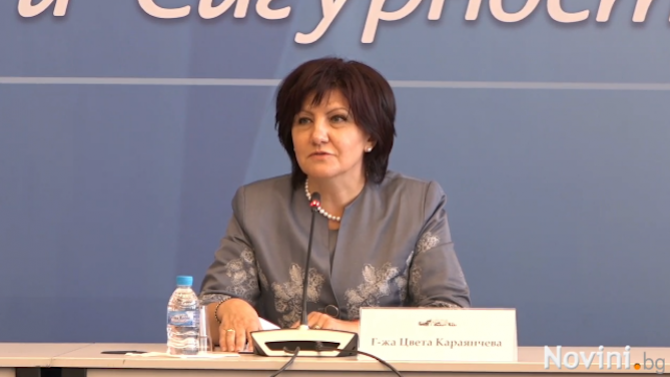 Караянчева откри конференция, посветена на жените в сигурността