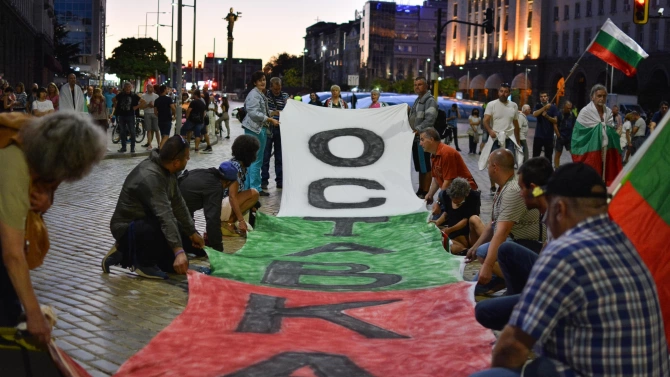 Протестиращи се събират за 61 ви ден в т н
