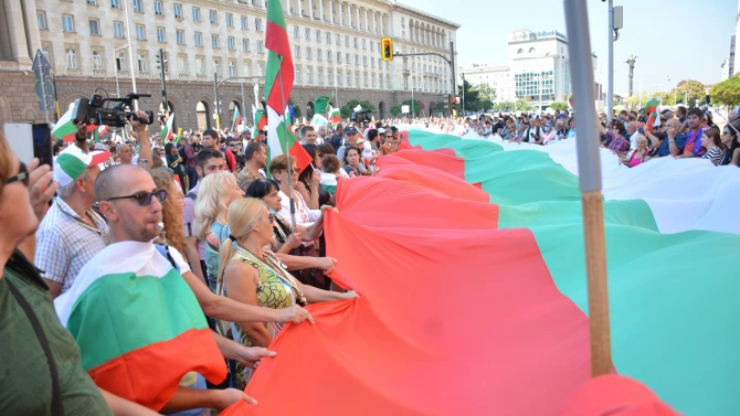 Продължава 64 тия пореден антиправителствен протест в центъра на София Демонстрацията