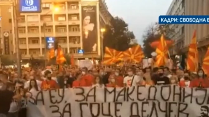 Антиправителствен митинг на ВМРО ДПМНЕ по улиците в Скопие с лозунги