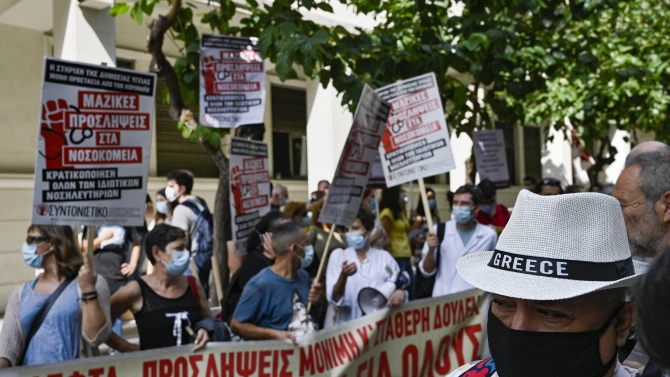 В Гърция протестират и стачкуват лекари учители и ученици Лекарите