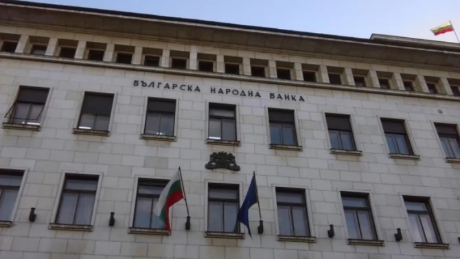 От 1 януари 2021 г Българската БНБ изважда от обращение