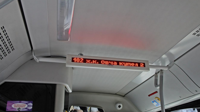 Още иновации за пътниците в столичните автобуси