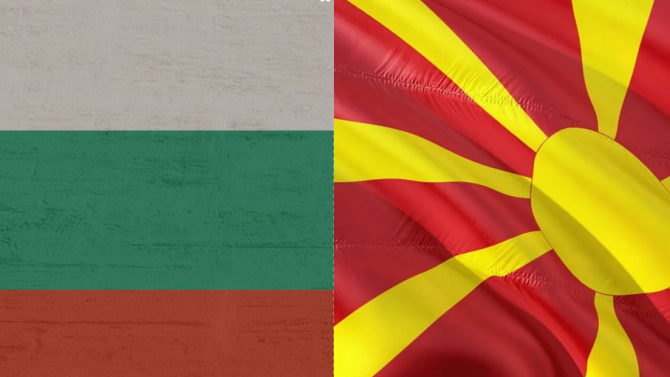 Българо-македонската комисия ще заседава на 15 и 16 октомври 