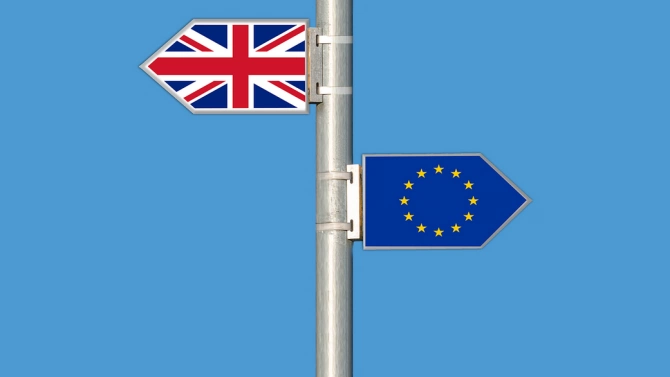 Европейският съюз и Великобритания трябва да постигнат споразумение по отношенията