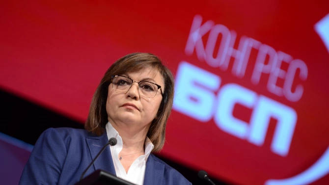Лидерът на БСП Корнелия Нинова Корнелия Нинова е български политик