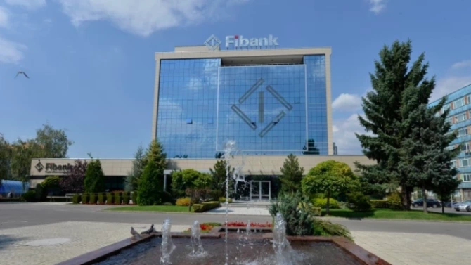 Fibank Първа инвестиционна банка днес предлага на своите клиенти с