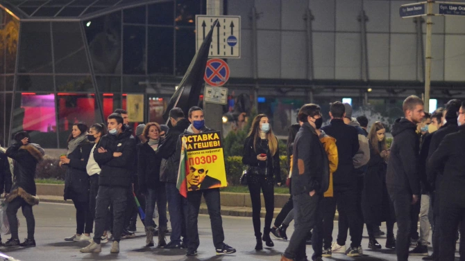 Протест събра студенти от четири големи университета в София Те