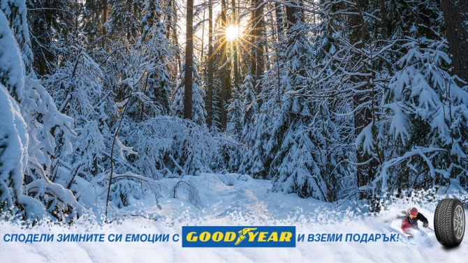 В София вече падна първият сняг Прогнозата за очакван снеговалеж
