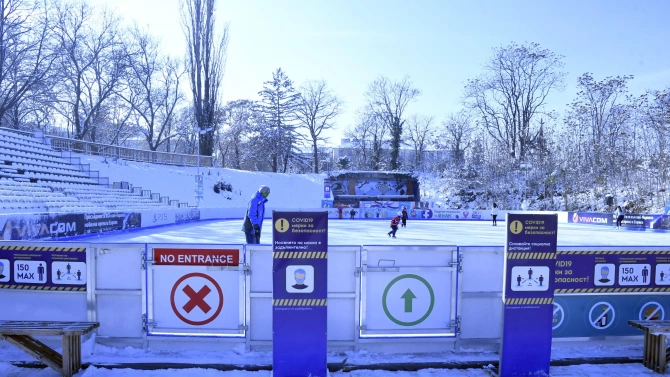 Ледената пързалка на стадион Юнак в София отвори врати днес