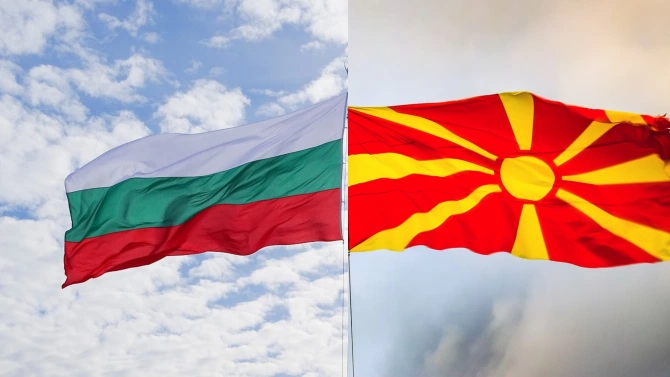 Както се очакваше България наложи вето на провеждането на първата