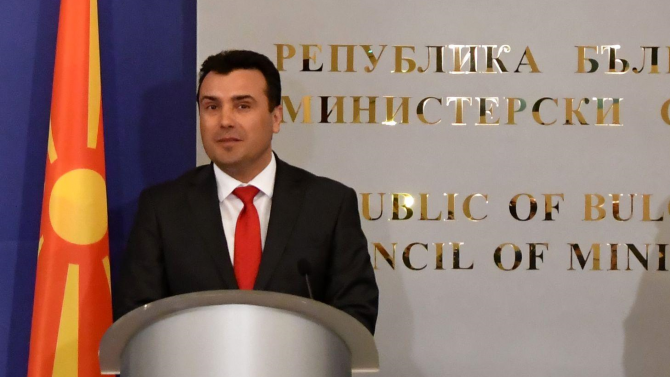 Премиерът на Република Северна Македония Зоран Заев чрез послание във